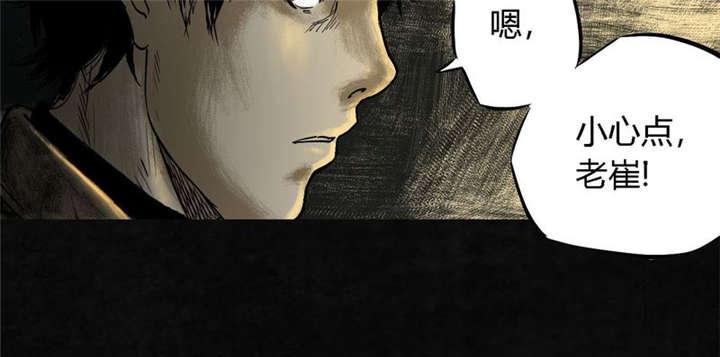 弱点漫画韩漫全集-10_第十话无删减无遮挡章节图片 