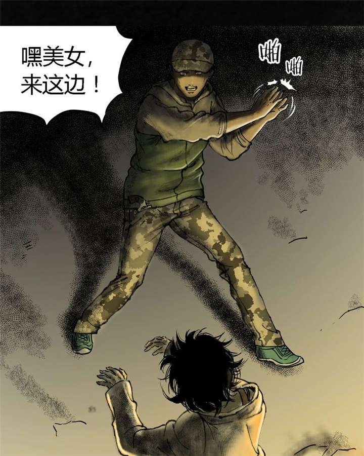 弱点漫画韩漫全集-10_第十话无删减无遮挡章节图片 