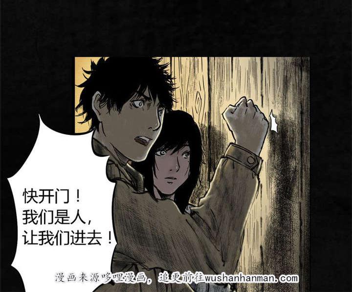 弱点漫画韩漫全集-10_第十话无删减无遮挡章节图片 
