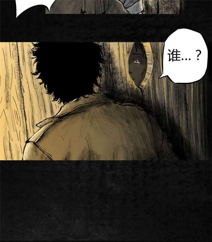 弱点漫画韩漫全集-10_第十话无删减无遮挡章节图片 