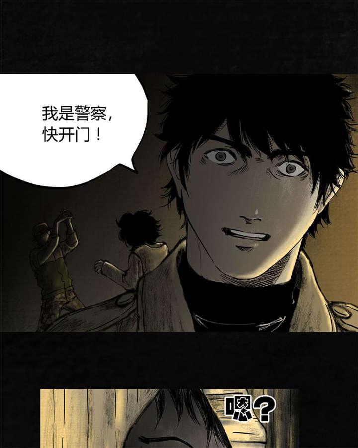 弱点漫画韩漫全集-10_第十话无删减无遮挡章节图片 