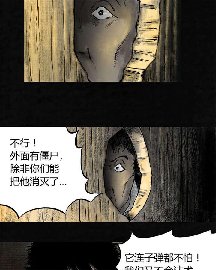 弱点漫画韩漫全集-10_第十话无删减无遮挡章节图片 