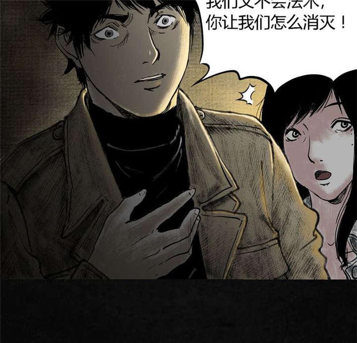 弱点漫画韩漫全集-10_第十话无删减无遮挡章节图片 