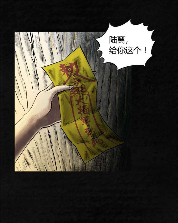 弱点漫画韩漫全集-10_第十话无删减无遮挡章节图片 