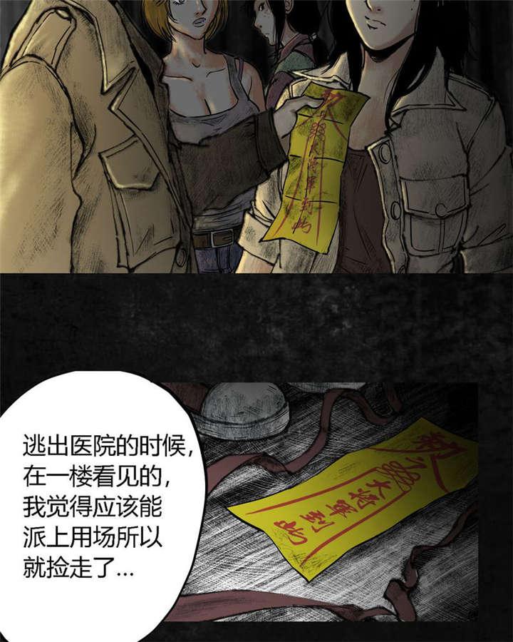 弱点漫画韩漫全集-10_第十话无删减无遮挡章节图片 