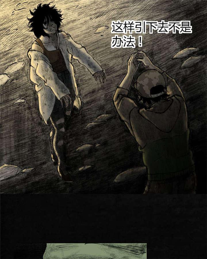 弱点漫画韩漫全集-10_第十话无删减无遮挡章节图片 