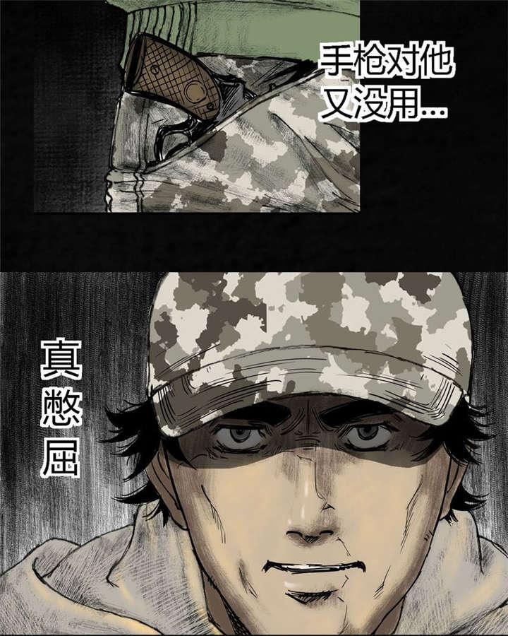 弱点漫画韩漫全集-10_第十话无删减无遮挡章节图片 