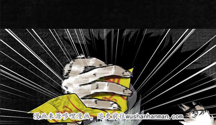 弱点漫画韩漫全集-10_第十话无删减无遮挡章节图片 