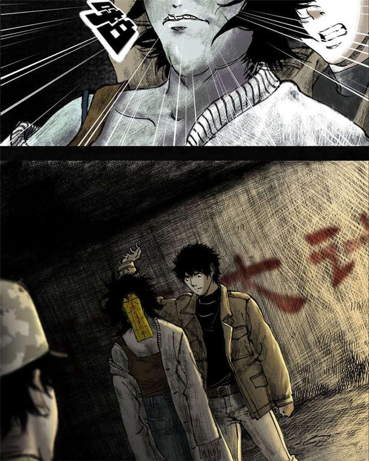 弱点漫画韩漫全集-10_第十话无删减无遮挡章节图片 