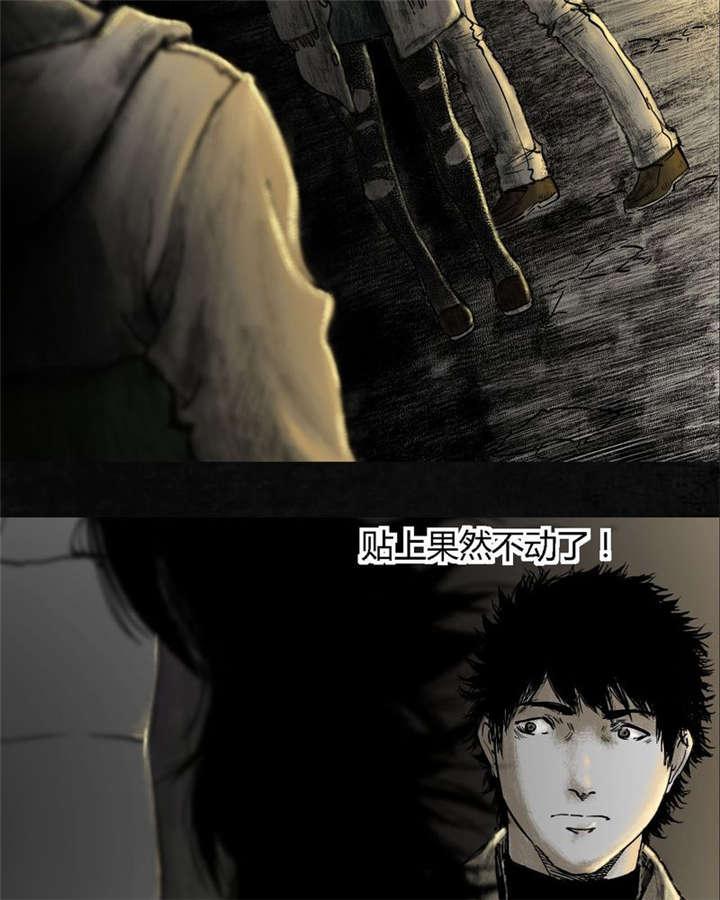 弱点漫画韩漫全集-10_第十话无删减无遮挡章节图片 