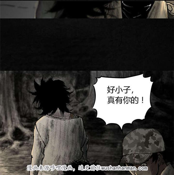 弱点漫画韩漫全集-10_第十话无删减无遮挡章节图片 