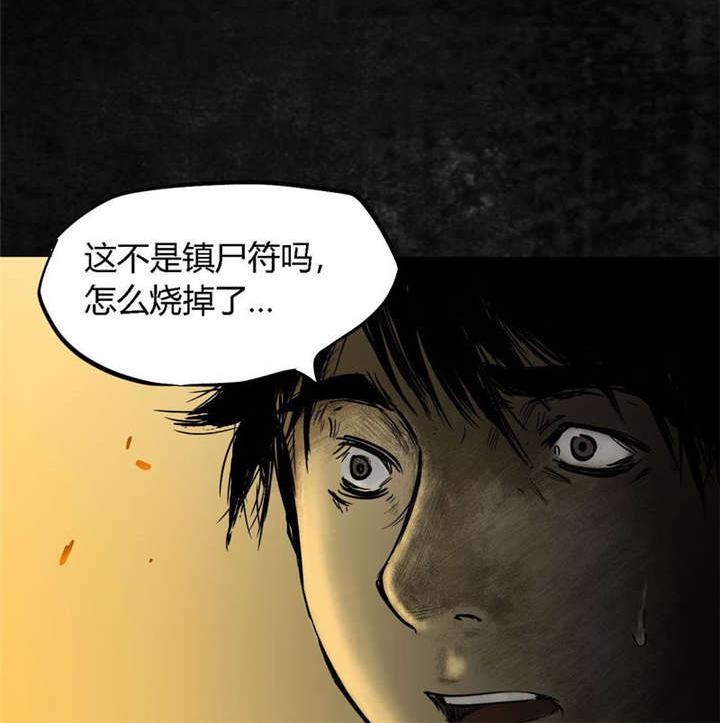 弱点漫画韩漫全集-10_第十话无删减无遮挡章节图片 