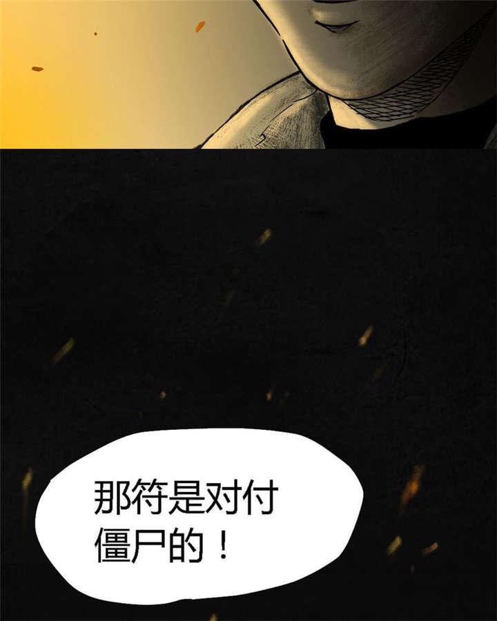 弱点漫画韩漫全集-10_第十话无删减无遮挡章节图片 