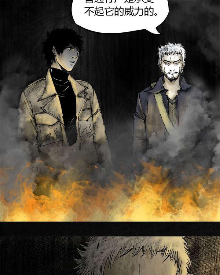 弱点漫画韩漫全集-10_第十话无删减无遮挡章节图片 