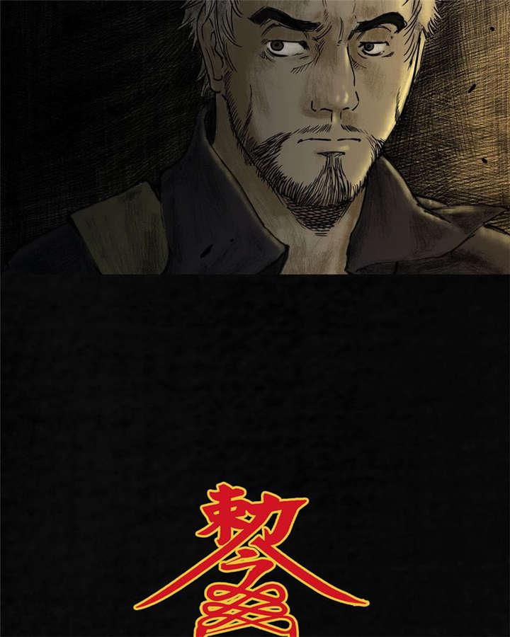 弱点漫画韩漫全集-10_第十话无删减无遮挡章节图片 
