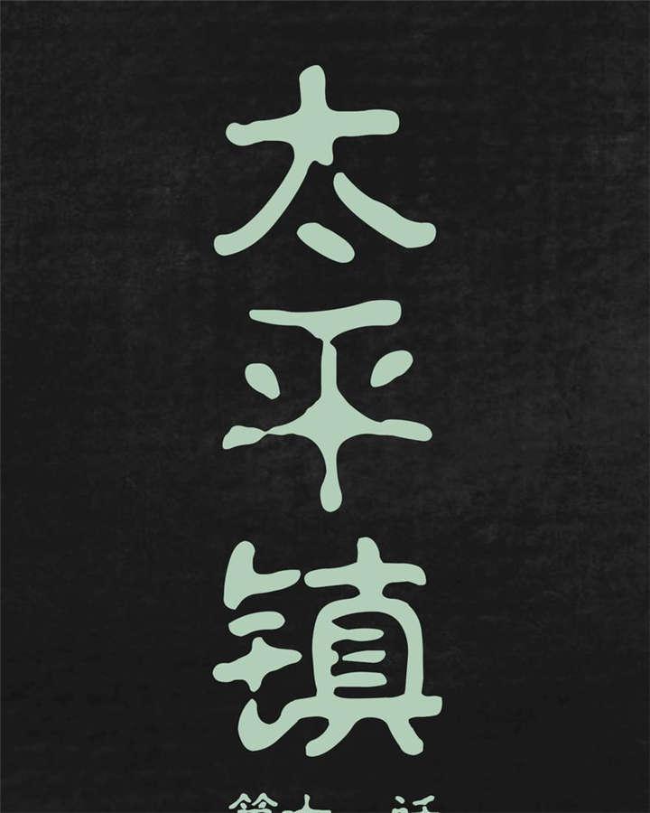 弱点漫画韩漫全集-11_第十一话无删减无遮挡章节图片 