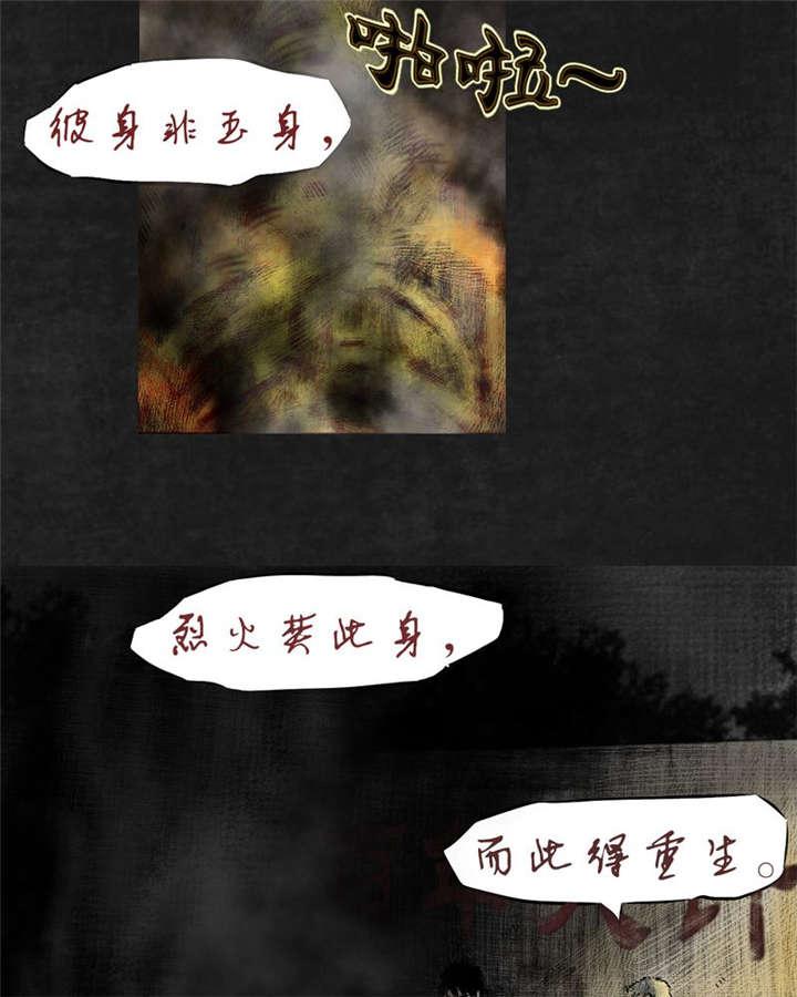 弱点漫画韩漫全集-11_第十一话无删减无遮挡章节图片 