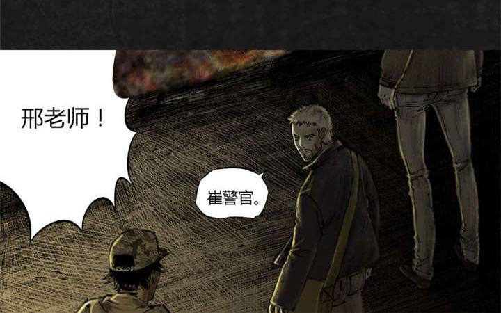 弱点漫画韩漫全集-11_第十一话无删减无遮挡章节图片 