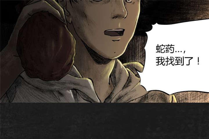 弱点漫画韩漫全集-11_第十一话无删减无遮挡章节图片 