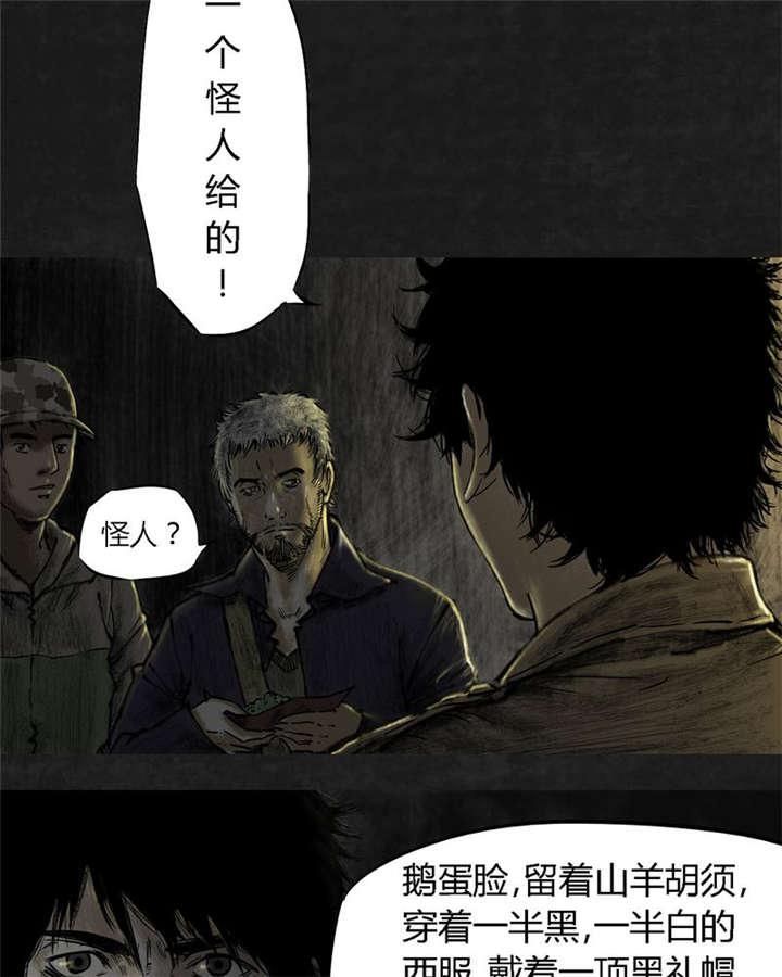 弱点漫画韩漫全集-11_第十一话无删减无遮挡章节图片 