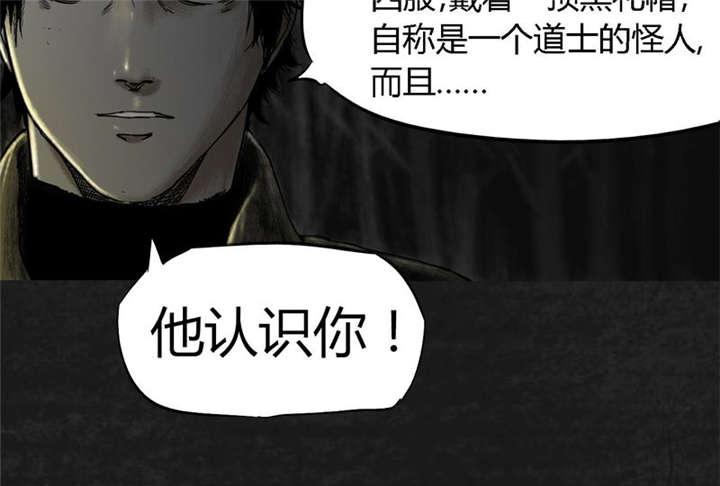 弱点漫画韩漫全集-11_第十一话无删减无遮挡章节图片 