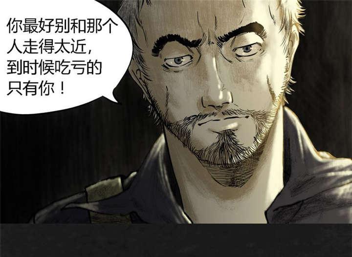 弱点漫画韩漫全集-11_第十一话无删减无遮挡章节图片 