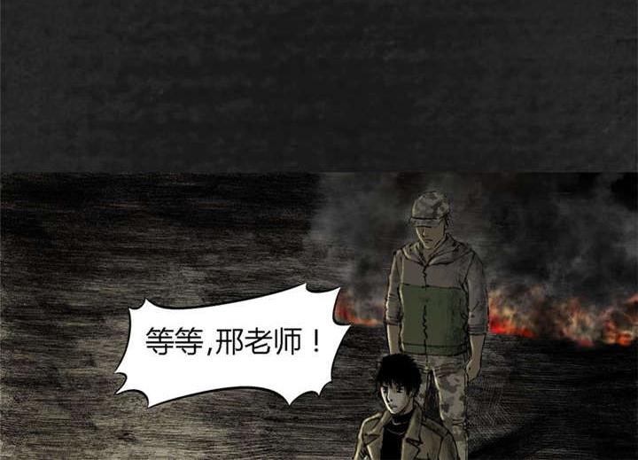 弱点漫画韩漫全集-11_第十一话无删减无遮挡章节图片 