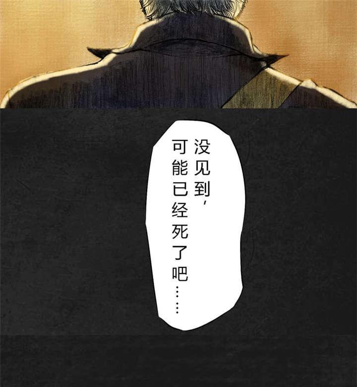 弱点漫画韩漫全集-11_第十一话无删减无遮挡章节图片 