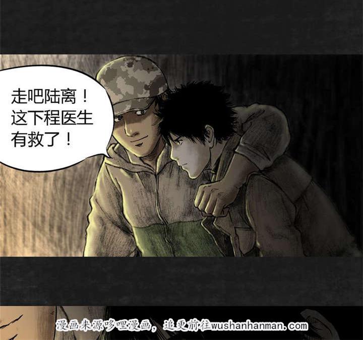弱点漫画韩漫全集-11_第十一话无删减无遮挡章节图片 