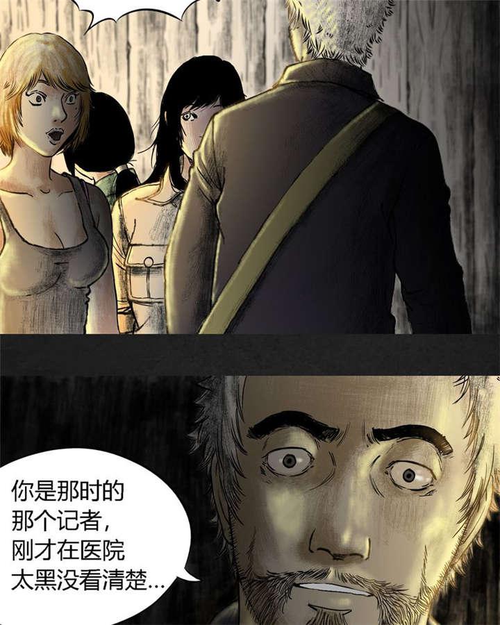 弱点漫画韩漫全集-11_第十一话无删减无遮挡章节图片 