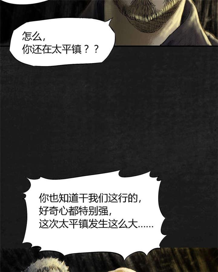 弱点漫画韩漫全集-11_第十一话无删减无遮挡章节图片 