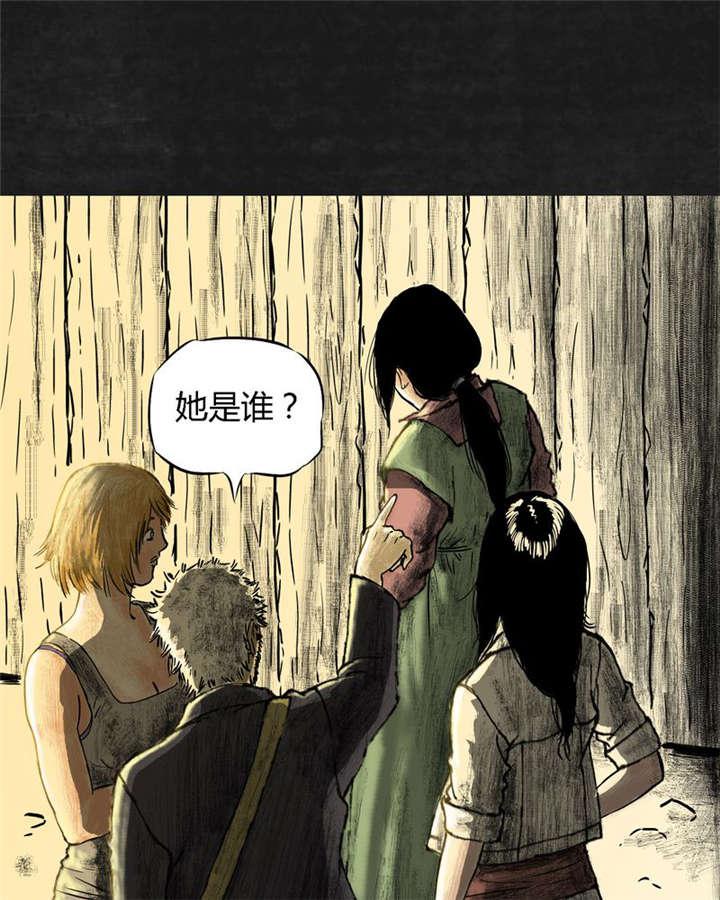 弱点漫画韩漫全集-11_第十一话无删减无遮挡章节图片 