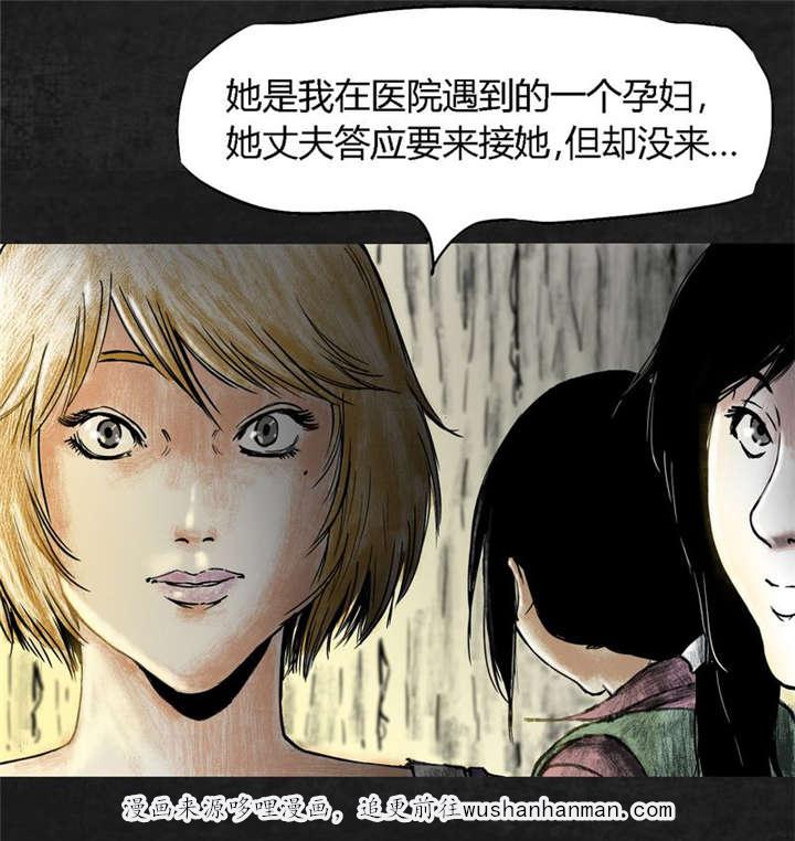 弱点漫画韩漫全集-11_第十一话无删减无遮挡章节图片 