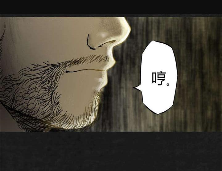 弱点漫画韩漫全集-11_第十一话无删减无遮挡章节图片 