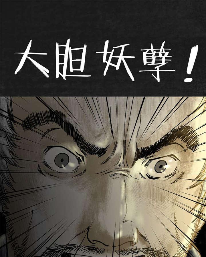 弱点漫画韩漫全集-11_第十一话无删减无遮挡章节图片 