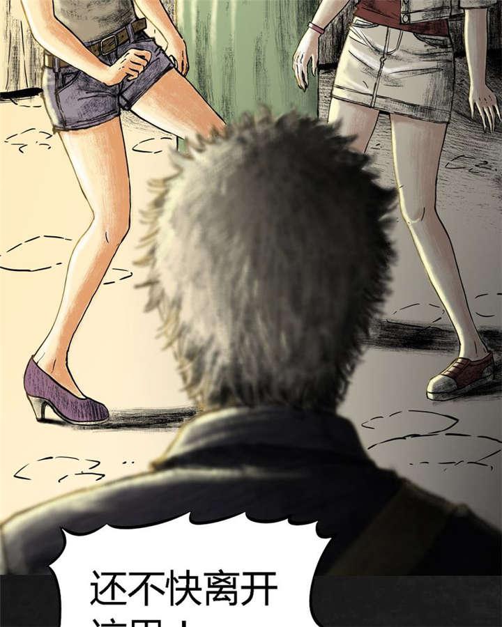 弱点漫画韩漫全集-11_第十一话无删减无遮挡章节图片 