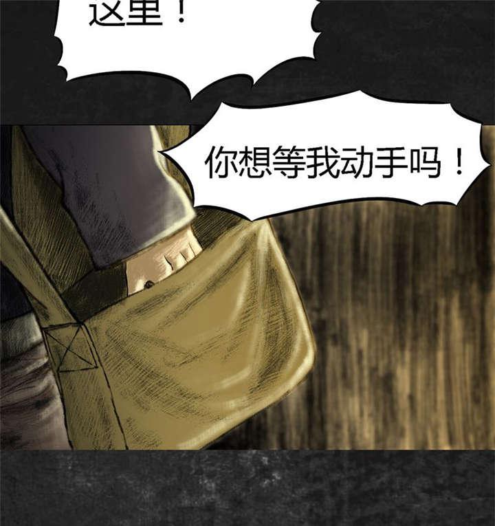 弱点漫画韩漫全集-11_第十一话无删减无遮挡章节图片 
