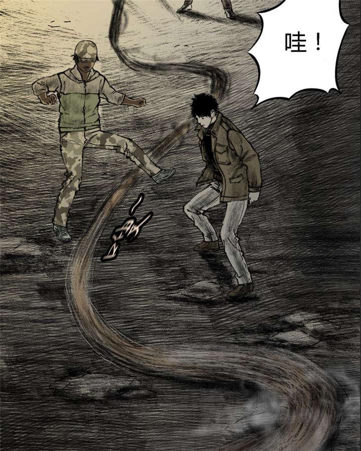 弱点漫画韩漫全集-11_第十一话无删减无遮挡章节图片 