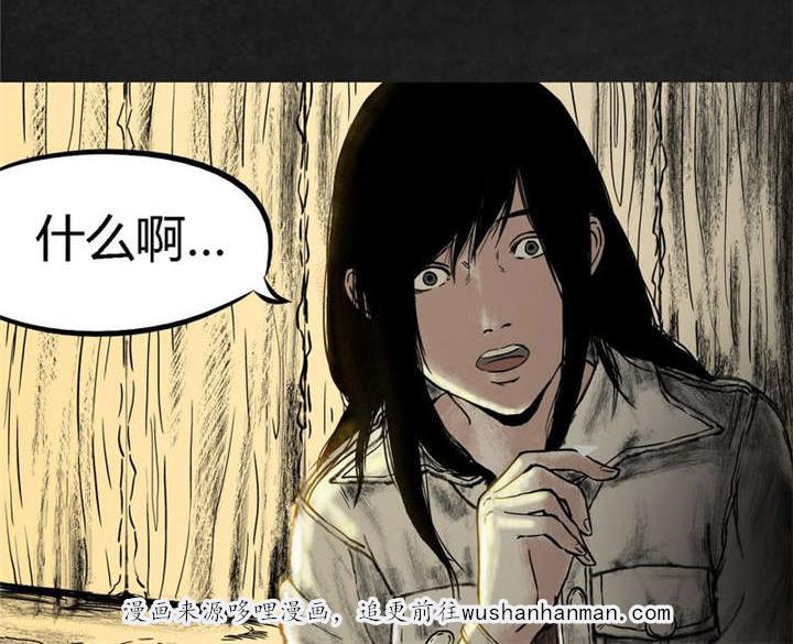 弱点漫画韩漫全集-11_第十一话无删减无遮挡章节图片 