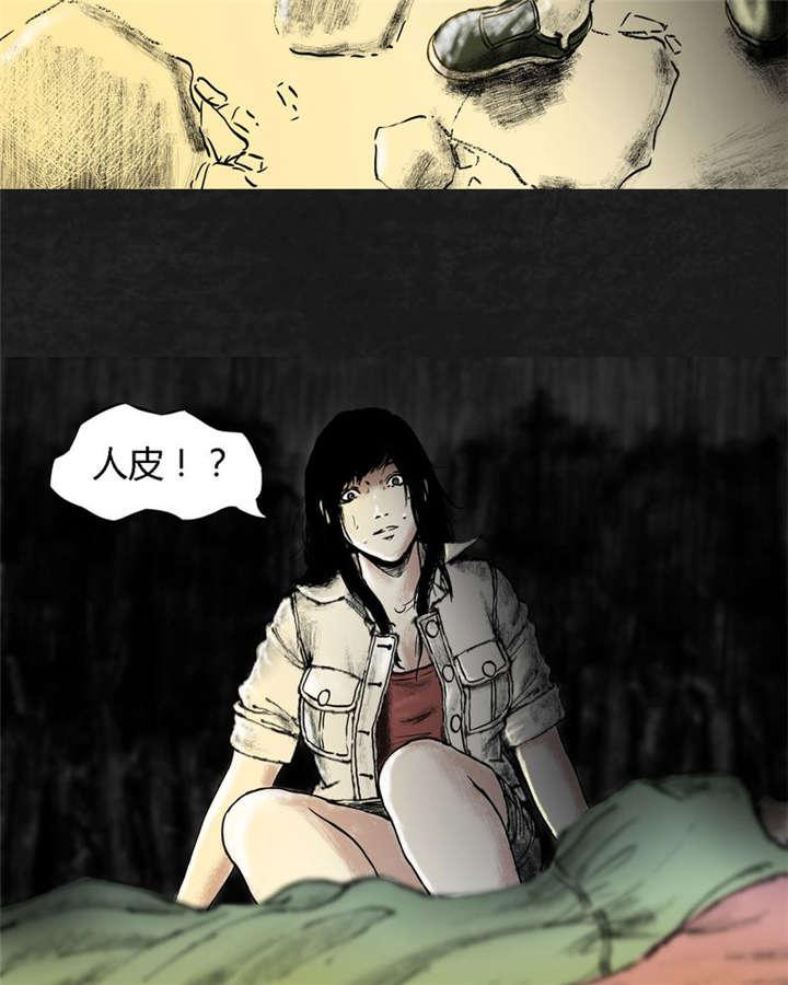 弱点漫画韩漫全集-11_第十一话无删减无遮挡章节图片 