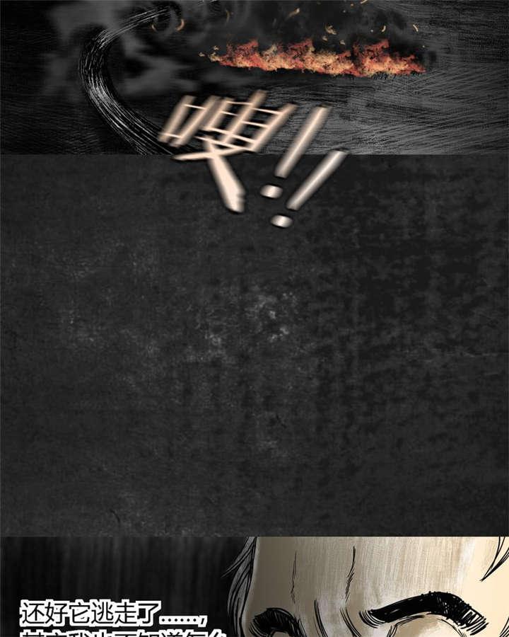 弱点漫画韩漫全集-11_第十一话无删减无遮挡章节图片 