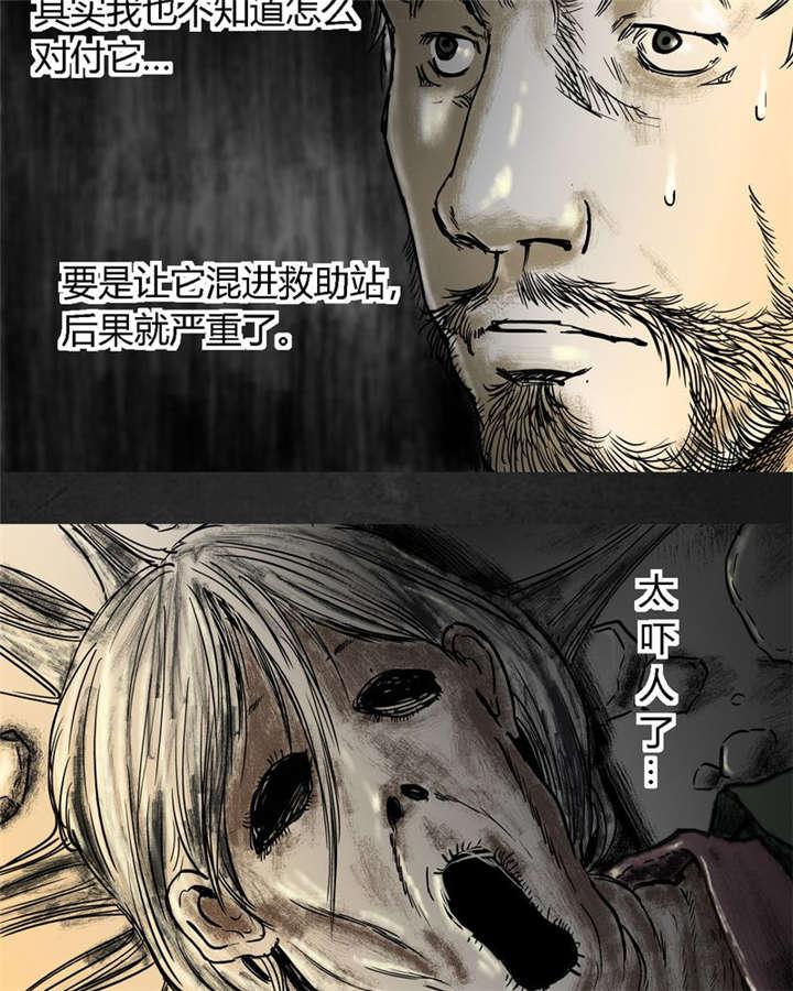 弱点漫画韩漫全集-11_第十一话无删减无遮挡章节图片 