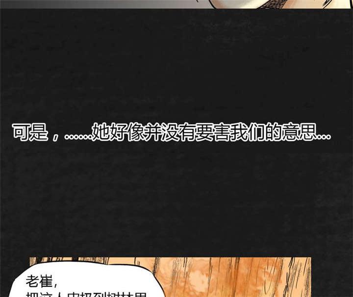 弱点漫画韩漫全集-11_第十一话无删减无遮挡章节图片 