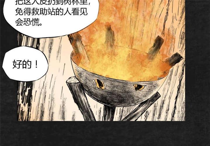 弱点漫画韩漫全集-11_第十一话无删减无遮挡章节图片 