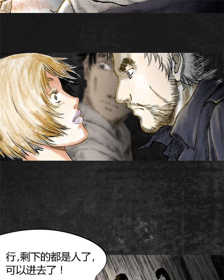 弱点漫画韩漫全集-11_第十一话无删减无遮挡章节图片 