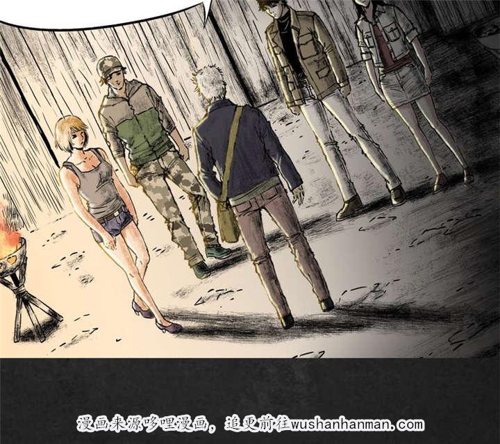弱点漫画韩漫全集-11_第十一话无删减无遮挡章节图片 