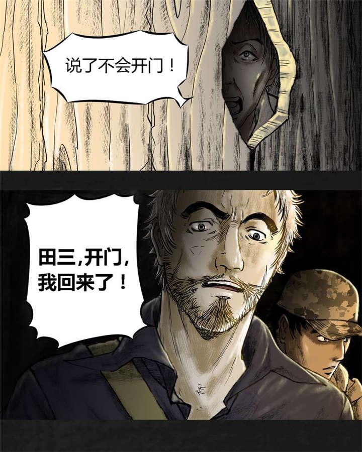 弱点漫画韩漫全集-11_第十一话无删减无遮挡章节图片 
