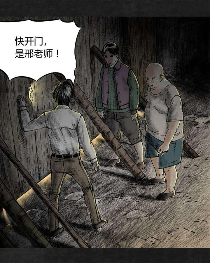弱点漫画韩漫全集-11_第十一话无删减无遮挡章节图片 