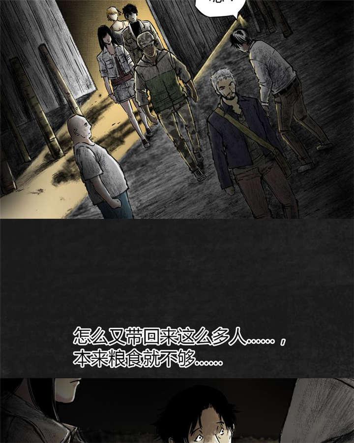 弱点漫画韩漫全集-11_第十一话无删减无遮挡章节图片 