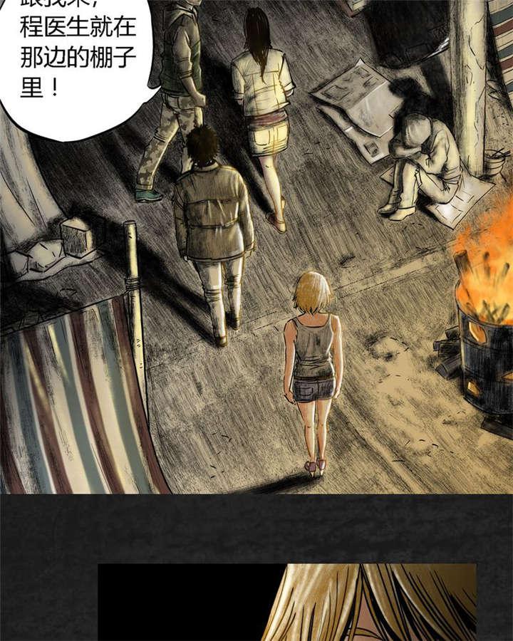 弱点漫画韩漫全集-11_第十一话无删减无遮挡章节图片 